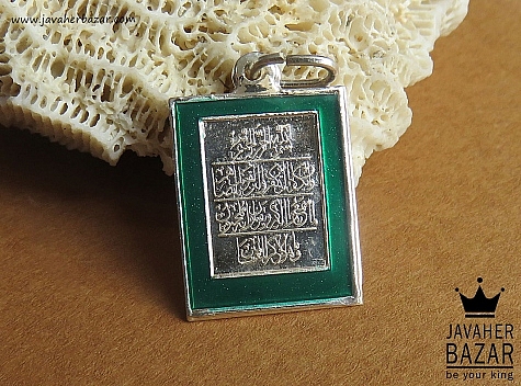 مدال نقره [بسم الله الرحمن الرحیم و و ان یکاد] - 43257